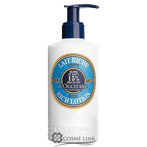 ロクシタン LOCCITANE シア リッチボディローション 250ml
