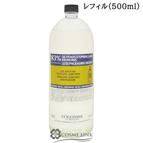 ロクシタン ヴァーベナシャワージェル」の人気商品一覧 | 安い商品を