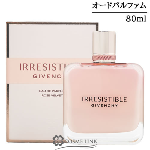 ジバンシイ イレジスティブル オーデパルファム ローズ ベルベット EDP