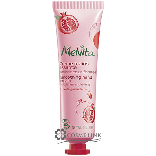 ザクロ ハンドクリーム」の人気商品一覧 | 安い商品を通販サイトから