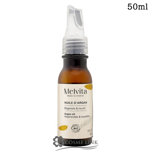 メルヴィータ アルガンオイル」の人気商品一覧 | 安い商品を通販サイト