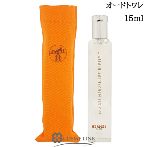 エルメス オーデ メルヴェイユ オードトワレ 30ml 未使用(未開封) 箱付 HERMES (エルメス) オードトワレ 30ml 残量80%-99% メルヴェイユ