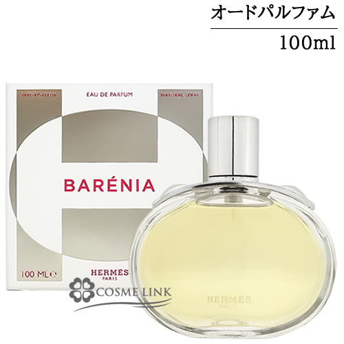 HERMES ROCABABA 100ml メンズ香水、残量9割以上 HERMES ROCABABA