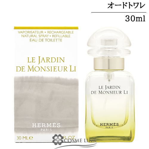 レミニッセンス 香水 3種セット ドレ 50ml ヘリオトロープ 入手困難 レミニッセンス 香水 3種セット ドレ 50ml ヘリオトロープ 入手困難