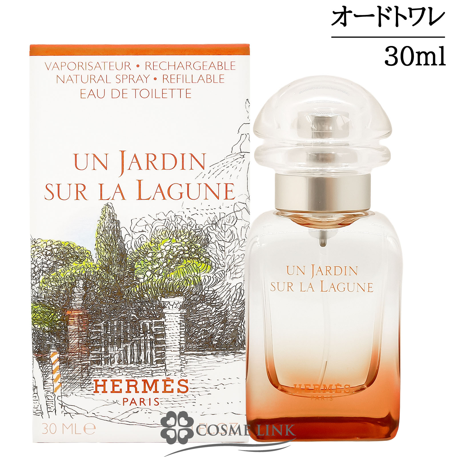 ラグーナの庭 エルメス」の人気商品一覧・価格比較 - 価格.com