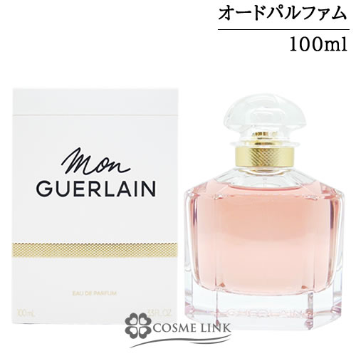 ゲラン モン ゲラン EDP 100ml 価格比較 - 価格.com