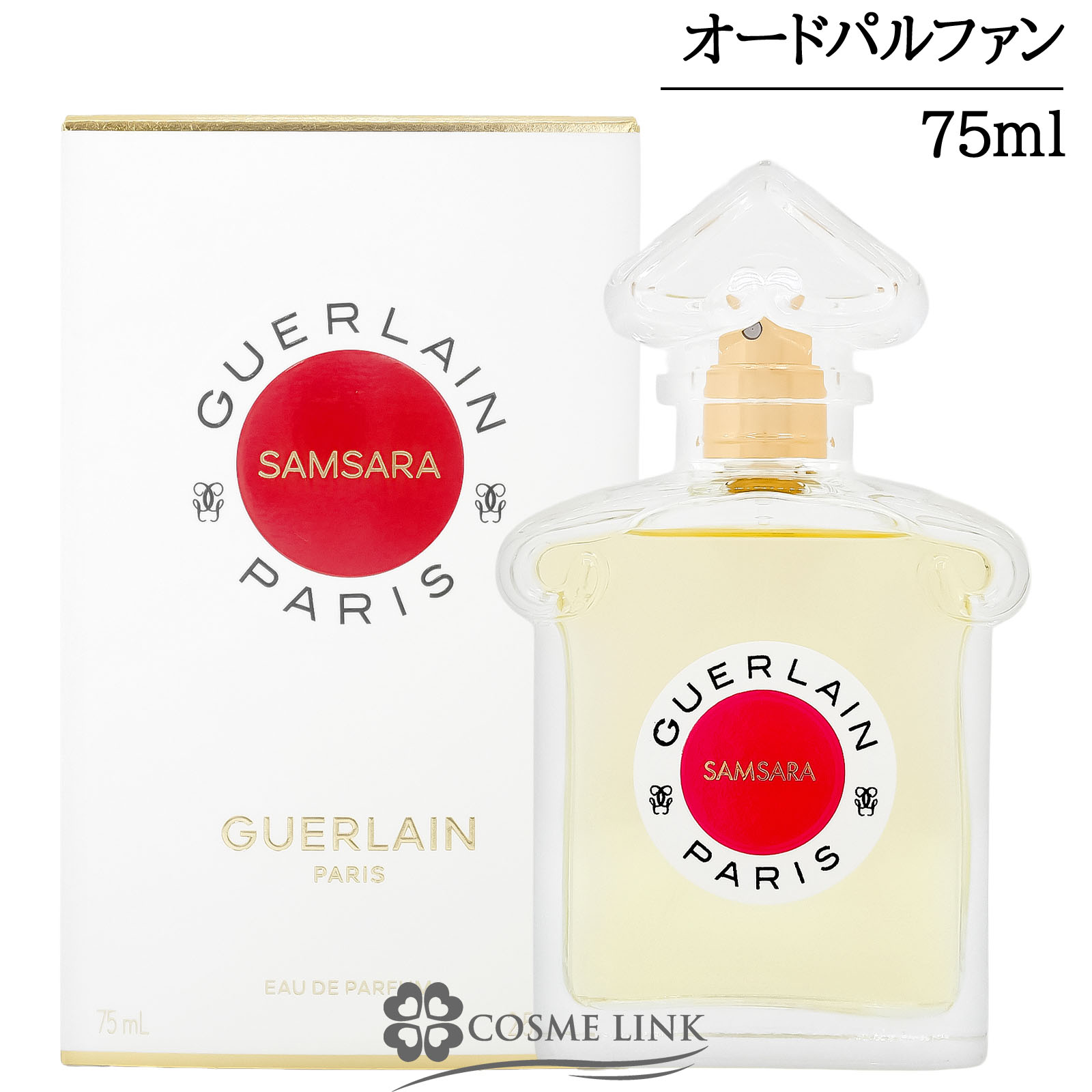 ゲラン サムサラ」の人気商品一覧・価格比較 - 価格.com