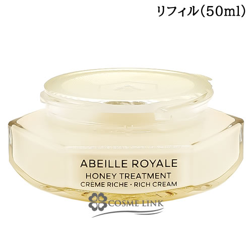 ブランドコスメ化粧品通販 COSMELINK コスメリンク