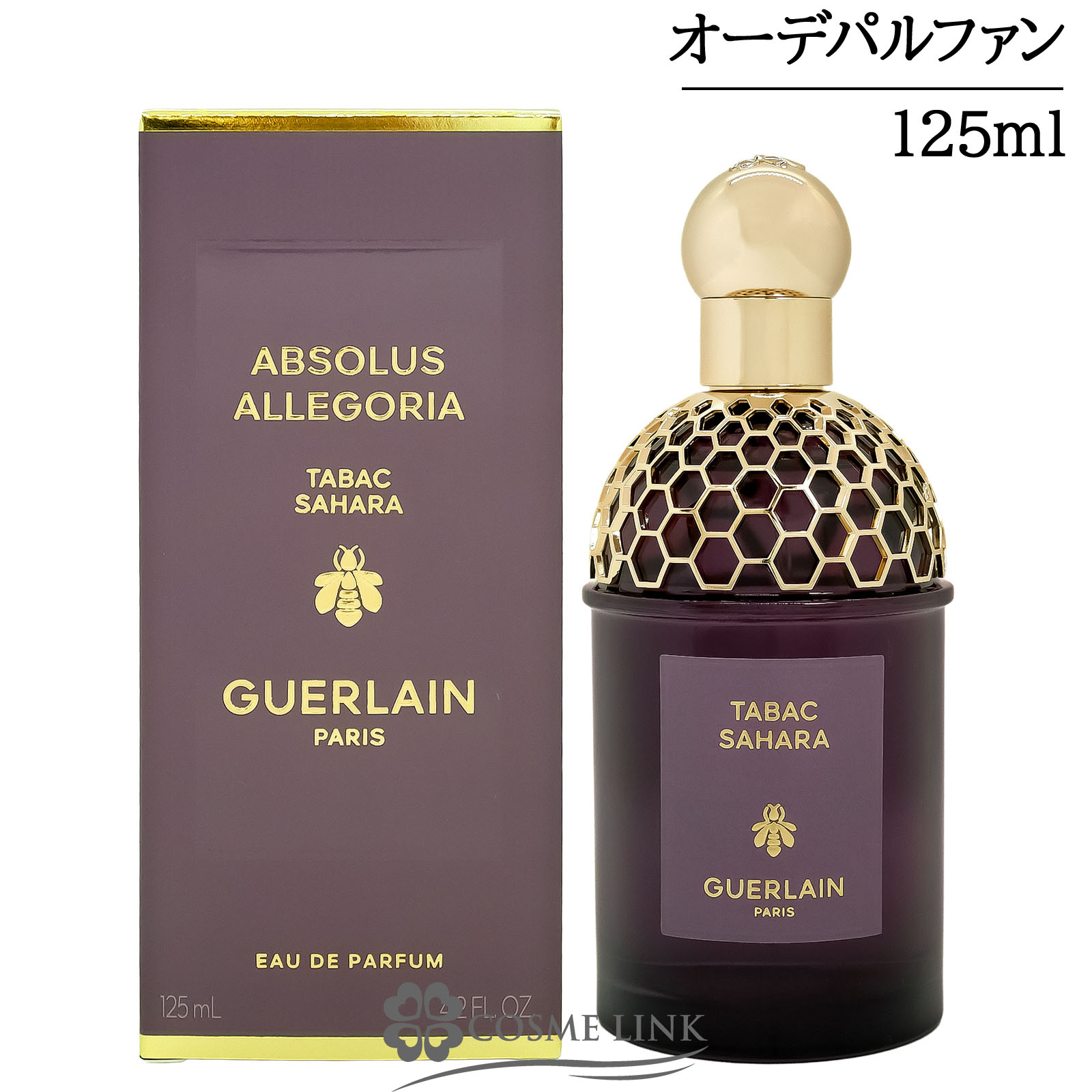 ゲラン アプソリュ アレゴリア タバ サアラ オーデパルファン EDP SP