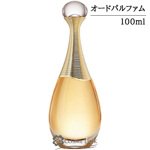 クリスチャン ディオール ジャドール オードゥパルファン 100ml