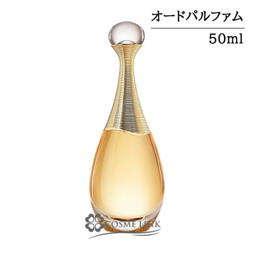 美品！　ディオール ソヴァージュ パルファン　100ml 箱無　　値引✖︎ 美品！ディオール ソヴァージュ パルファン100ml 箱無値引✖︎