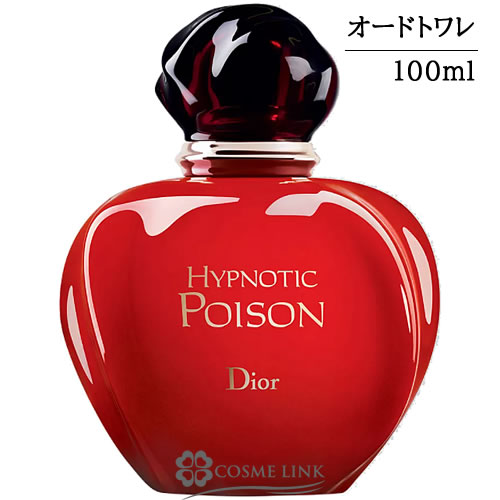 【ほぼ満量！】Dior ヒプノティックプワゾン EDT 100ml