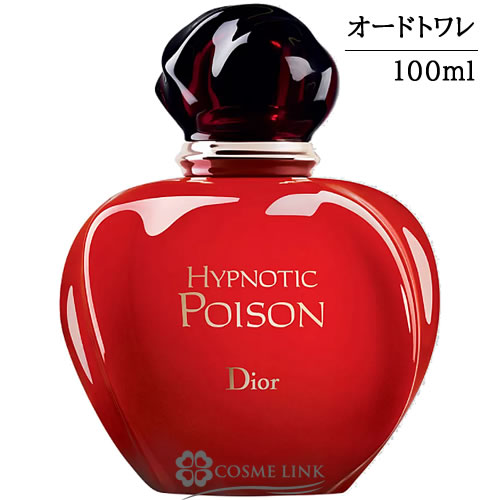 ディオール ヒプノティック プワゾン オードトワレ 100ml