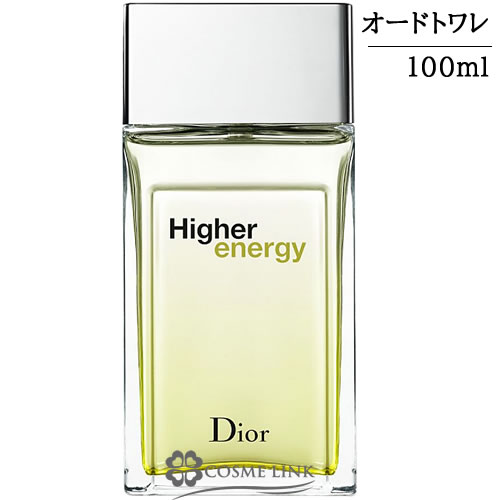 クリスチャンディオール ハイヤー エナジー オードゥ トワレ EDT 100ml 香水     【SG】 【送料無料】