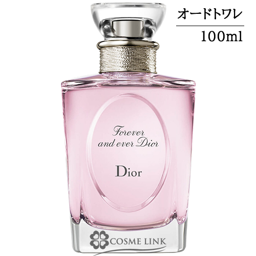 クリスチャンディオール フォーエヴァー アンド エヴァー ディオール オードゥ トワレ 100ml 【国内未発売容量】  【SG】 【送料無料】