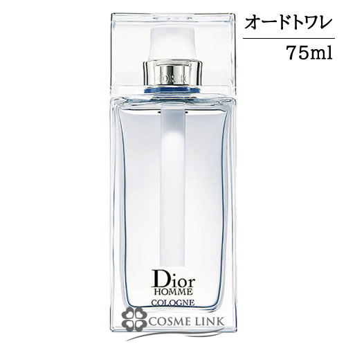 クリスチャンディオール ディオール オム コロン オード トワレ EDT 75ml 香水  【SG】 【送料無料】