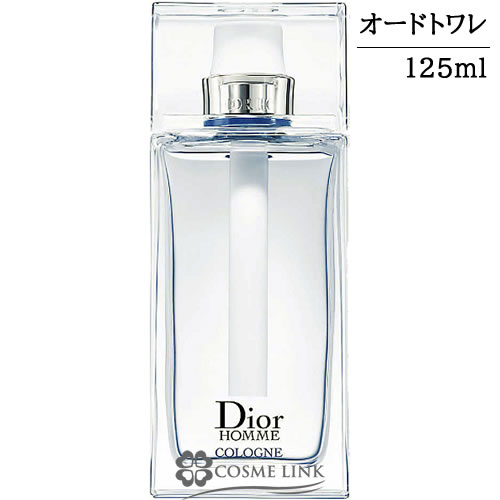 クリスチャンディオール ディオール オム コロン オード トワレ EDT 125ml 香水   【SG】 【送料無料】