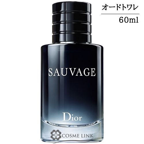 クリスチャンディオール ソヴァージュ オードゥ トワレ 60ml  【SG】 【送料無料】