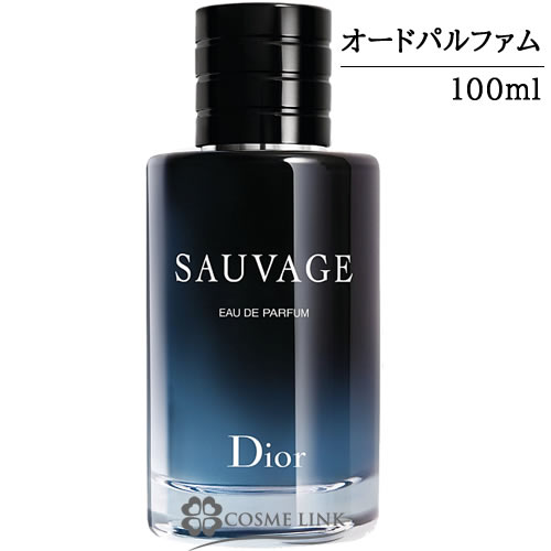 クリスチャンディオールソバァージュEDP100ml