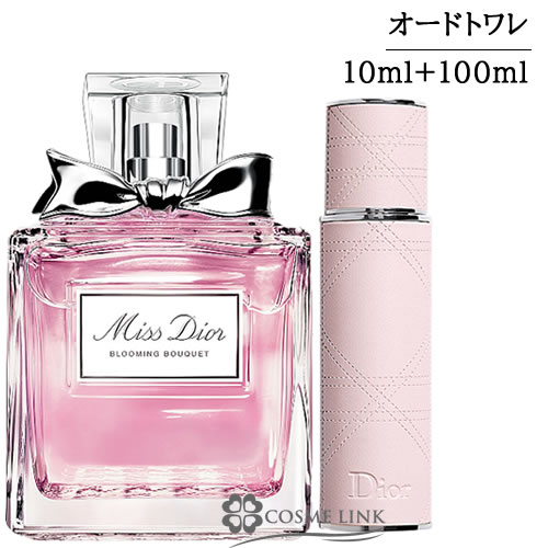 クリスチャンディオール ミス ディオール ブルーミング ブーケ リフィラブル スプレー付 10ml+100ml  【SG】 【送料無料】