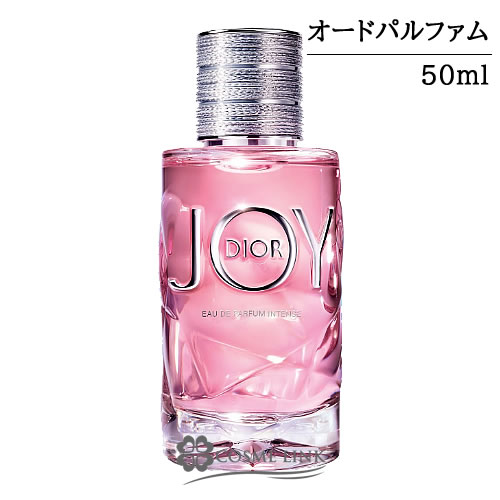 クリスチャンディオール JOY BY DIOR - ジョイ インテンス 50ml   【国内未発売】  【SG】 【送料無料】