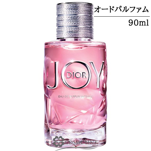 クリスチャンディオール JOY BY DIOR - ジョイ インテンス 90ml 【国内未発売容量】  【SG】 【送料無料】