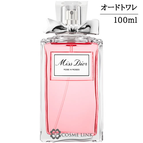 クリスチャンディオール ミス ディオール ローズ＆ローズ 100ml  【SG】 【送料無料】