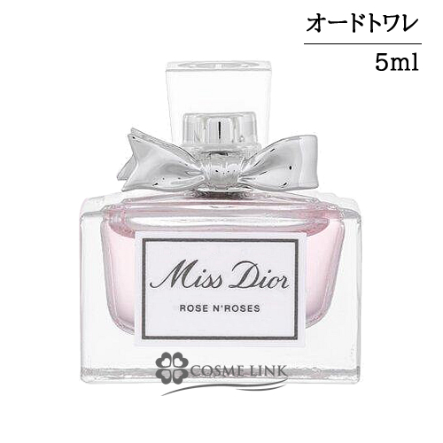 クリスチャンディオール ミス ディオール ローズ＆ローズ 5ml 【SG】