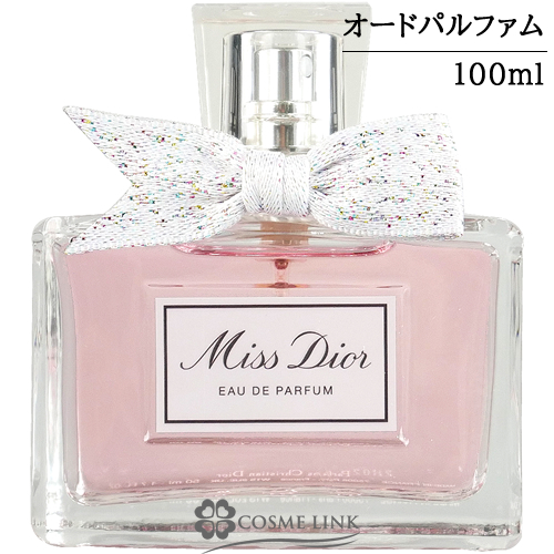 新品クリスチャンディオール ソヴァージュ エリクシール60ml