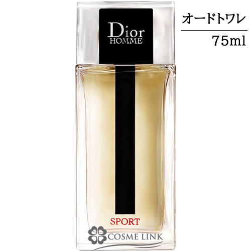 クリスチャンディオール ディオール オム スポーツ オードゥ トワレ EDT 75ml 香水  【SG】 【送料無料】