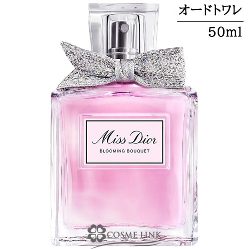 Miss Dior ミスディオール オードゥトワレ 50ml