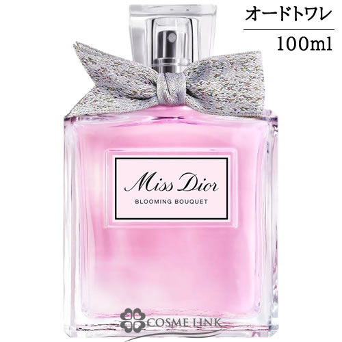 Dior香水オードゥトワレ100ml