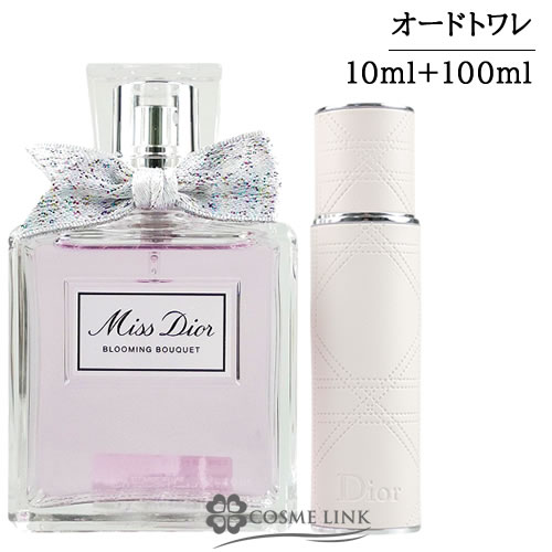 クリスチャンディオール ミス ディオール ブルーミング ブーケ オードゥ トワレ リフィラブル スプレー付 EDT 10ml+100ml 香水 【国内未発売】  【SG】 【送料無料】