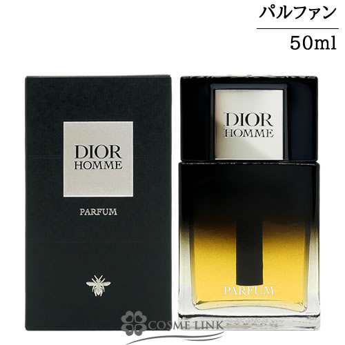 クリスチャンディオール ディオール オム パルファン 50ml 【香水