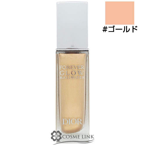 クリスチャンディオール CHRISTIAN DIOR ディオールスキン フォーエヴァー グロウ マキシマイザー