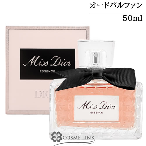 クリスチャンディオール ミス ディオール エッセンス パルファン 50ml