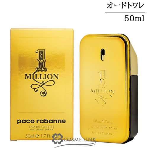 値下げ★日本未発売⭐️パコ　ラパンヌ　50ml Amazon | Paco Rabanne(パコラバンヌ) パコ ラバンヌ パコ EDT