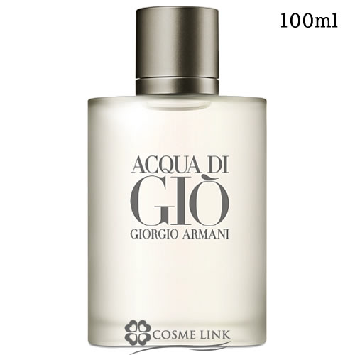 人気の新製品 ジョルジオ アルマーニ オードトワレ 100ml 香水(男性用