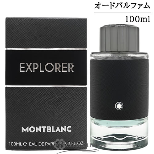 モンブラン エクスプローラー 100ml」の人気商品一覧・価格比較 - 価格.com