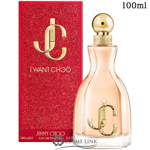 ジミーチュウ アイ・ウォント・チュウ EDP 100ml オークション