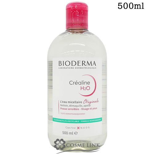 サンシビオ エイチツーオー D 500ml