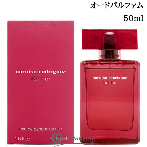 �i���V�\ ���h���Q�X NARCISO RODRIGUEZ �t�H�[�n�[ �I�[�h�p���t�@�� �C���e���X 50ml