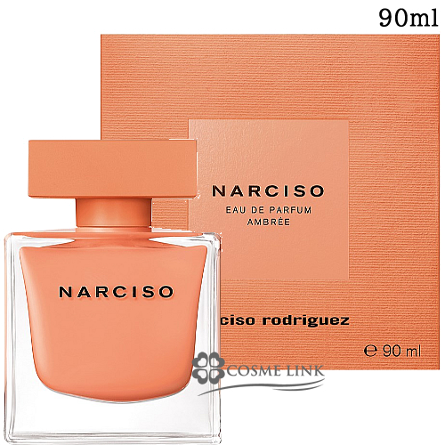 ナルシソロドリゲス 香水 オードパルファム　アンブレ 90ml ナルシソ ロドリゲス ナルシソ オードパルファム ラディアント