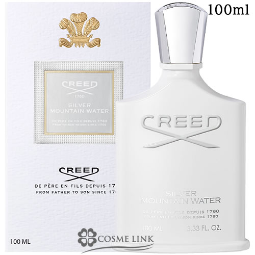 香水未開封 CREED シルバーマウンテン 100ml - ユニセックス