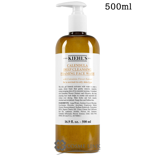 L[Y KIEHLS fB[vNWO WF CL 500ml