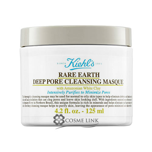 キールズ レアアース マスク 125ml
