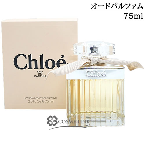 NG CHLOE I[hpt@ 75ml