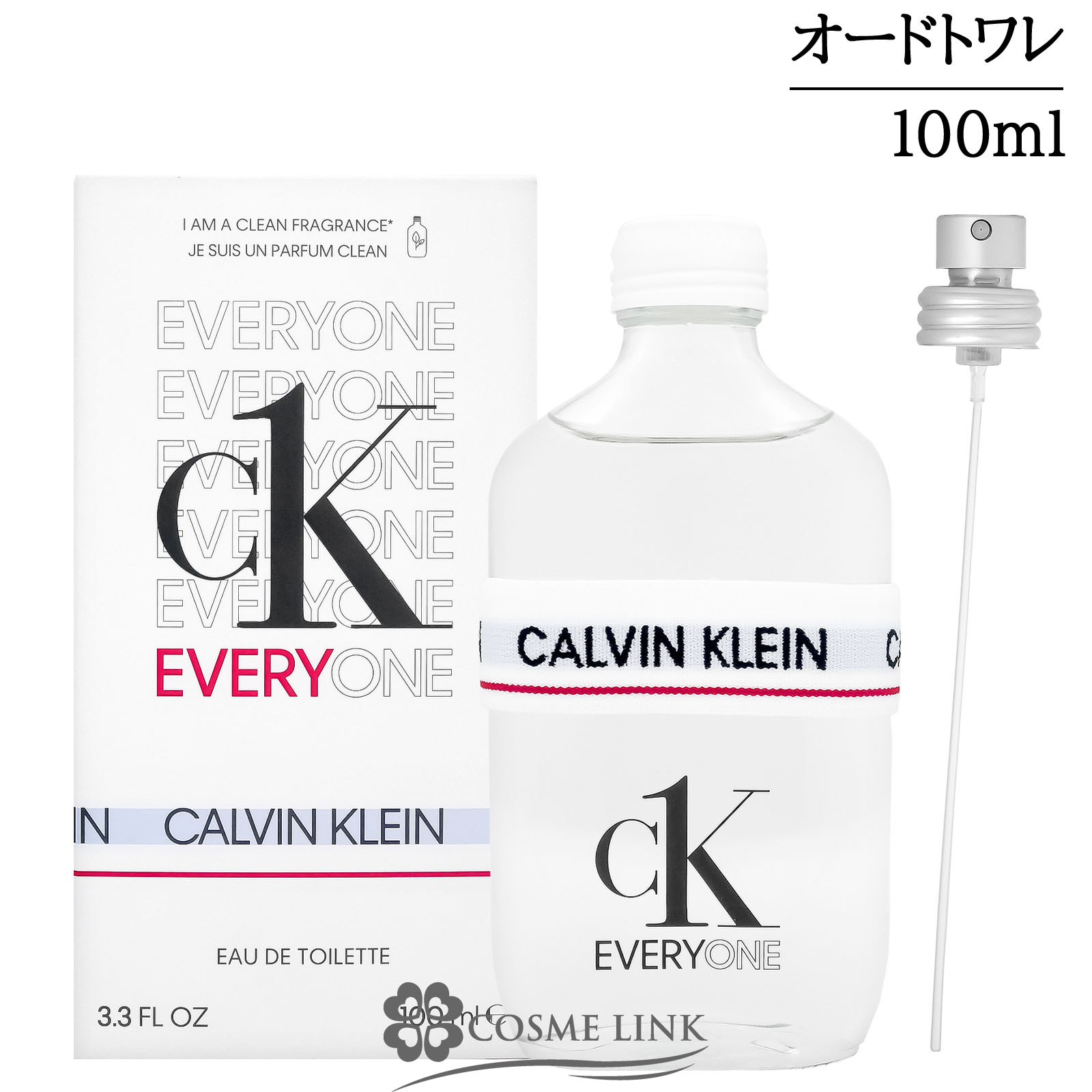 カルバンクライン シーケー エブリワン オードトワレ 100ml【SG
