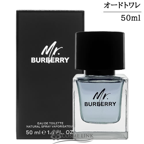 バーバリー ミスター オードトワレ EDT 50ml 【香水 ギフト プレゼント