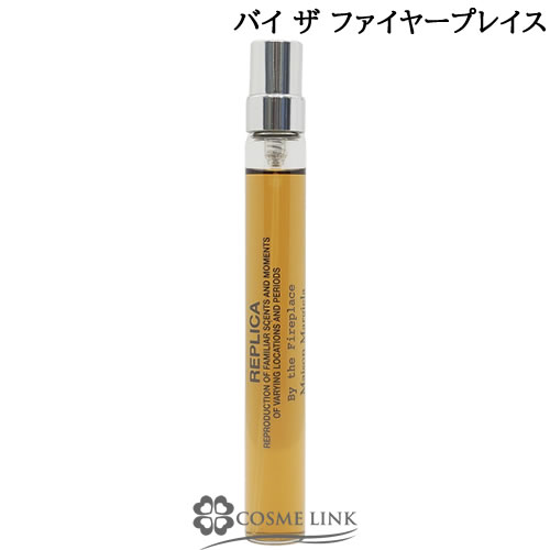 Maison Margiela レプリカ バイ ザ ファイヤープレイス EDT 10ml 価格